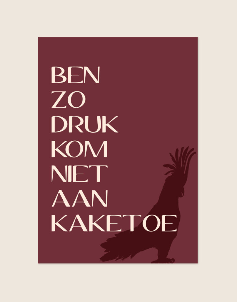 Chique bordeauxrode typografische poster met beige tekst Ben zo druk kom niet aan kaketoe en een kaketoe silhouet, sfeervol opgehangen in een moderne toiletruimte.